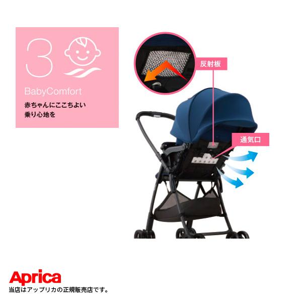 アップリカ アップリカカルーンエアーメッシュAB（ネイビー