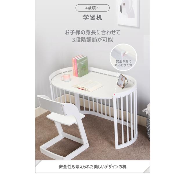 Boori （ブーリ）ベビーベッド「オアシス」楕円形ベッド（B-OAOCO