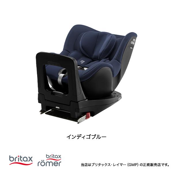 britax römer ブリタックスレーマー DUALFIX i-SIZE-