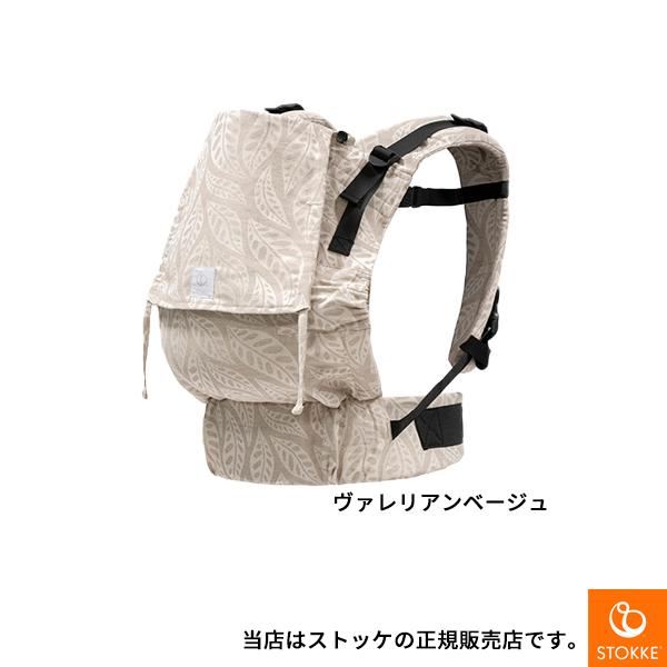 新品　STOKKE® Limas™ ストッケ リマス ベビーキャリア フレックス 楽天市場】当店限定！レビュープレゼント ストッケ リマス