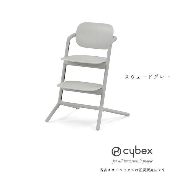 サイベックス（CYBEX） メーカー2年保証付【全国送料無料
