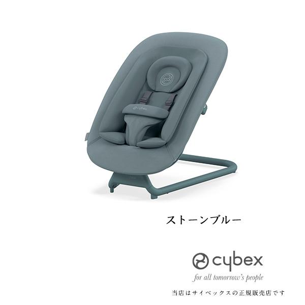 サイベックス（CYBEX） 【全国送料無料】サイベックスゴールド