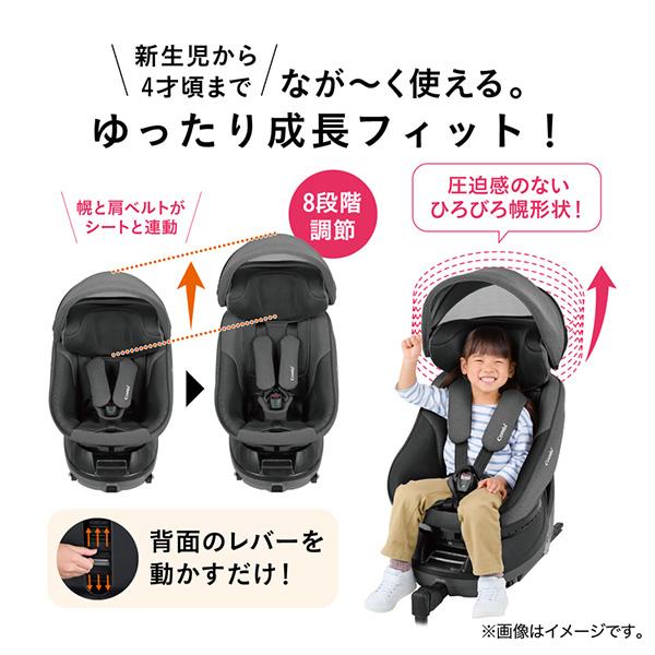 CombiクルムーヴコンパクトR129エッグショックJQ コンビ（新生児から