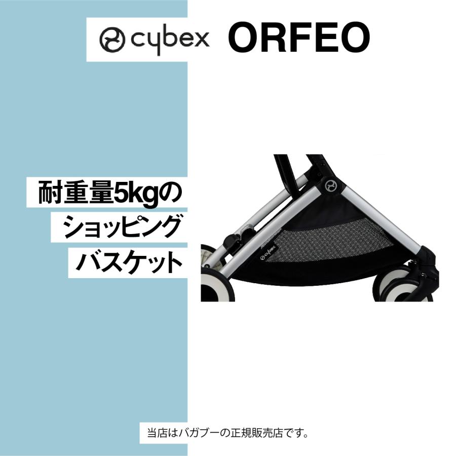 全国送料無料！【メーカー2年保証付】cybexオルフェオ＋専用バンパーバー／サイベックスORFEO 軽量コンパクトA型ベビーカー／ストローラー／生後1ヶ月から｜baby21proshop｜10