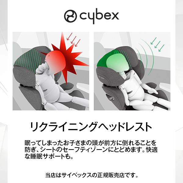 国内保証・全国送料無料・メーカー3年保証付・Cybex・サイベックス・ソリューションTi-FIX・ソリューションTi-フィックス・ジュニアシート｜baby21proshop｜04