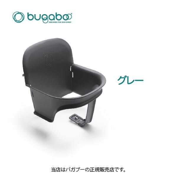 バガブージラフ本体セット(チェア＋ベビーセット＋トレイ)｜Bugaboo Giraffe ベビーチェア キッズチェア ハイチェア ダイニングチェア｜baby21proshop｜06