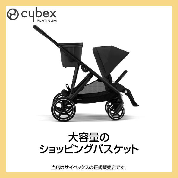 サイベックス サイベックス（Cybex）ガゼルS（ムーンブラック