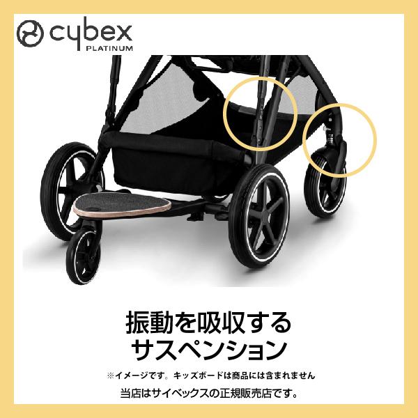 Cybex Gazelle S ブラック 2シート＋バスケット付き サイベックス サイベックス（Cybex）ガゼルS（ムーンブラック