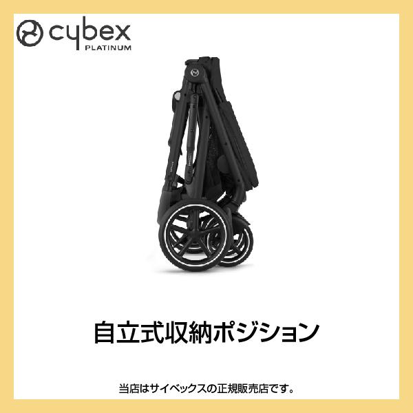 Cybex Gazelle S ブラック 2シート＋バスケット付き サイベックス サイベックス（Cybex）ガゼルS（ムーンブラック