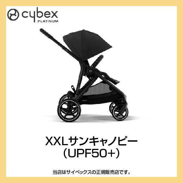 サイベックス サイベックス(Cybex)ガゼルS(ムーンブラック サイベックス サイベックス(Cybex)ガゼルS(ムーンブラック