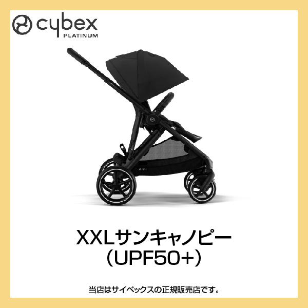 サイベックス（Cybex）ガゼルS（ムーンブラック）本体標準装備＋ガゼルSシートユニットGazelleS／二人乗り用／（522002703）｜baby21proshop｜09