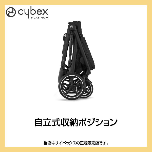 サイベックス（Cybex）ガゼルS（ムーンブラック）本体標準装備＋ガゼルSシートユニットGazelleS／二人乗り用／（522002703）｜baby21proshop｜10