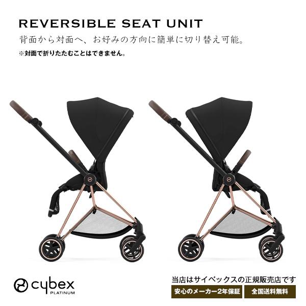 純正カップホルダー付【全国送料無料・2年保証】cybex（サイベックス）ミオスJP3（ローズゴールドフレーム）＋シートパック｜baby21proshop｜12