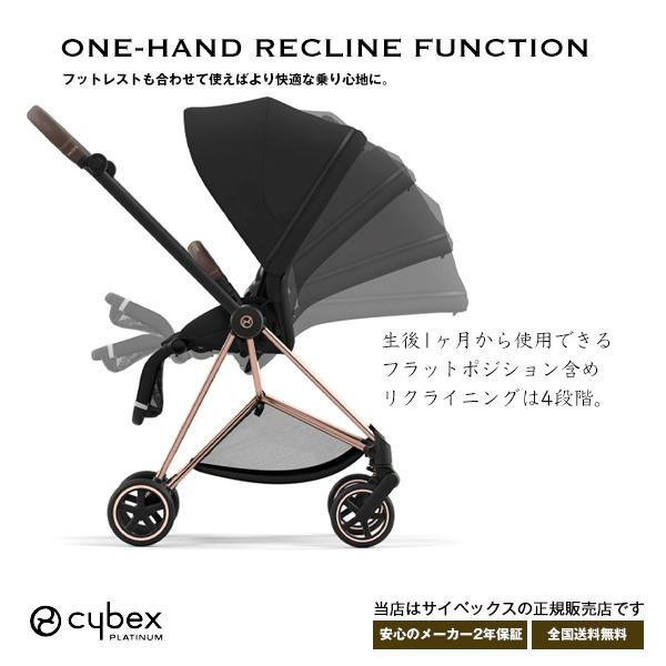 純正カップホルダー付【全国送料無料・2年保証】cybex（サイベックス）ミオスJP3（ローズゴールドフレーム）＋シートパック｜baby21proshop｜14