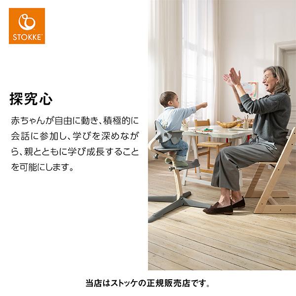 【レビューでエプロンプレゼント／メーカー7年保証】ストッケ（STOKKE）ノミ2点セット（チェア※ウォールナット＋専用ベビーセット）｜baby21proshop｜10