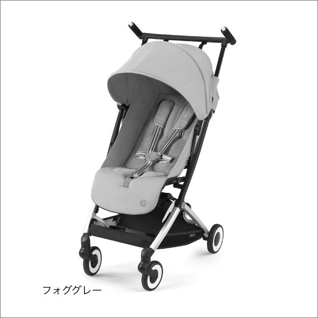 ☆新品☆サイベックス リベル オルフェオ バンパーバー 2024 2023