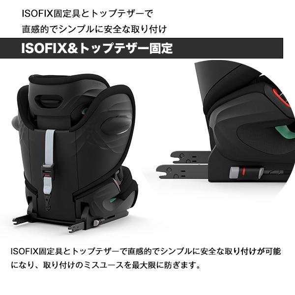 【メーカー3年保証・送料無料】サイベックスcybex パラスGi-SIZEプラス（メッシュ素材） パラスGiサイズプラス／パラスＧアイサイズプラス｜baby21proshop｜09