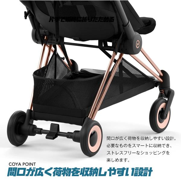 特価販売 【全国送料無料・2年保証】cybex（サイベックス）コヤ（ローズゴールドフレーム）COYA／PLATINUMライン・背面ベビーカー・ストローラー・生後1ヶ月から