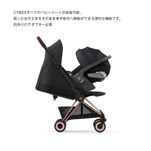 サイベックス 【全国送料無料・2年保証】cybex（サイベックス