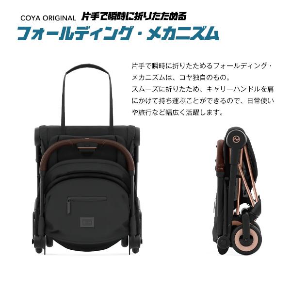 サイベックス 【全国送料無料・2年保証】cybex（サイベックス