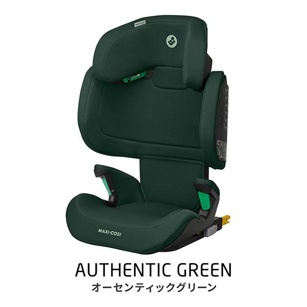 MAXI-COSI ジュニアシート　ISOFIX シートベルト　ロディフィック MAXI-COSI マキシコシMAXI-COSIロディフィックスRi-SIZE