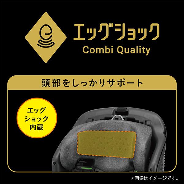 ☆☆★【コンビCombi】ジョイトリップアドバンスforKidsR129エッグショックMA／ISOFIX（ISO-FIX）／ジュニアシート／チャイルドシート｜baby21proshop｜09