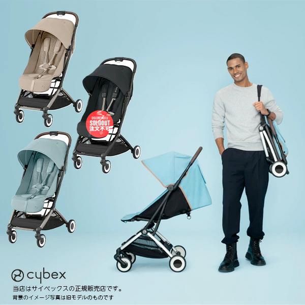 サイベックス（CYBEX） 全国送料無料【メーカー2年保証付】オルフェオ