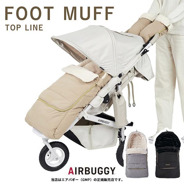 AIRBUGGY（エアバギー） 防寒カバーフットマフトップライン2024（撥水 