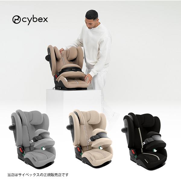 サイベックス（CYBEX） 【期間限定ポイント】メーカー3年保証付 パラス