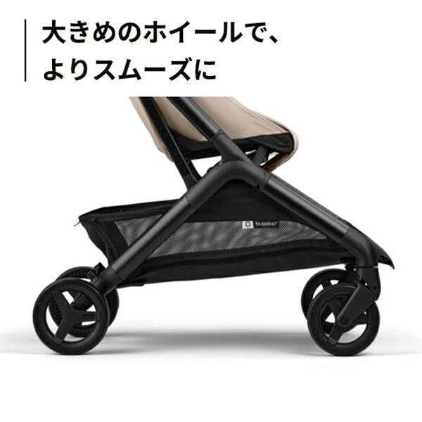 バガブー　バタフライb型ベビーカー bugaboo 公式 バガブー バタフライ 2 Bugaboo Butterfly2 2025年