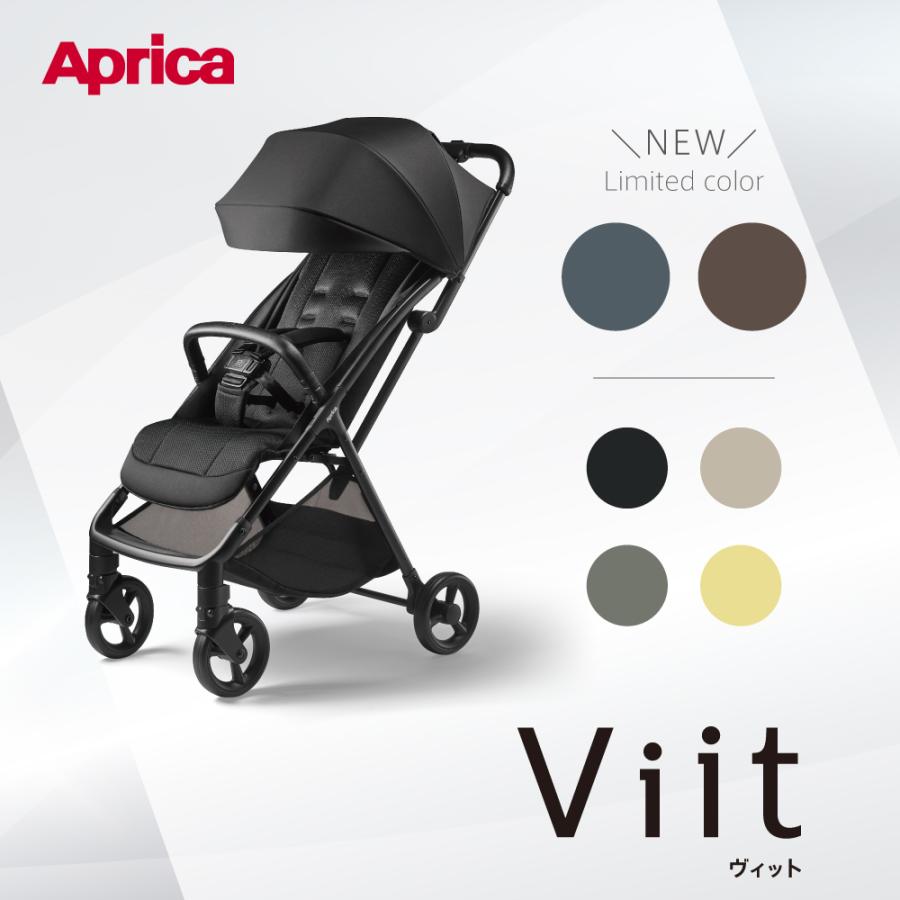アップリカ（Aprica） 【アップリカAprica】viitAB ヴィットAB 2026