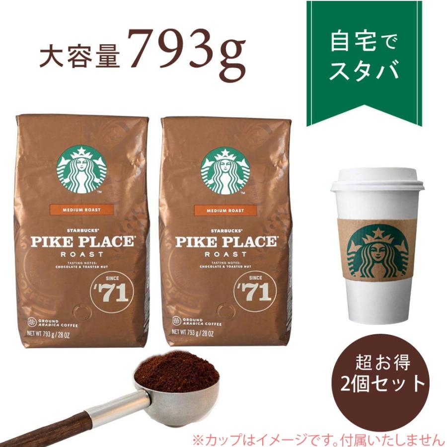 コストコ（Costco） 2個セット コーヒー豆 おすすめ 人気 珈琲豆