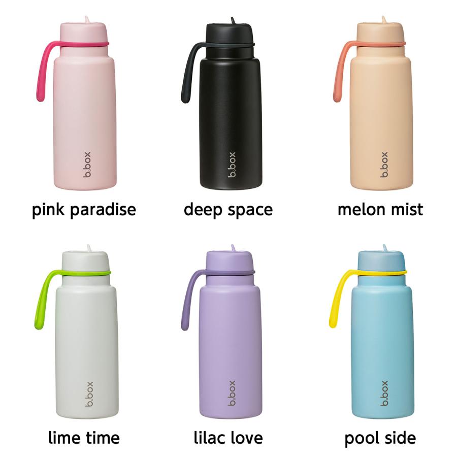ビーボックス Insulated Flip Top Bottle 1Lフリップトップボトル bbox b.box