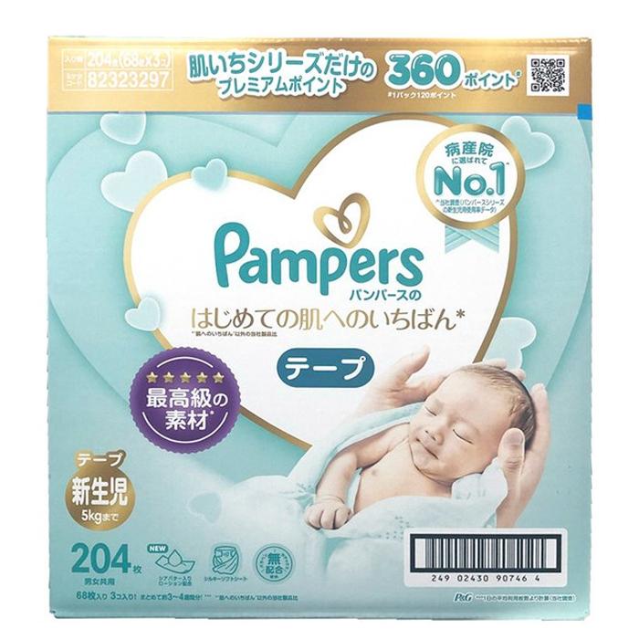 新品 パンパース テープ 新生児用 4枚 はじめての肌へのいちばん Costco あかちゃん 通販 コストコ 紙おむつ テープ式 まとめ買い 50 Off Turningheadskennel Com