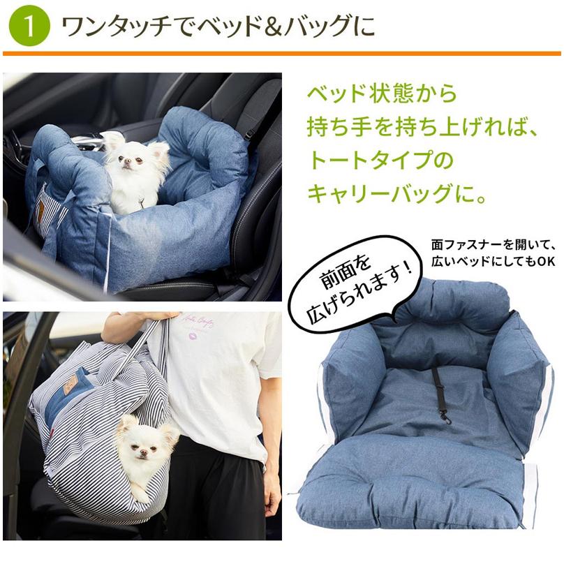 スヌーピー 3WAY ドライブキャリー ベッド 2色 キャリーバッグ ペット