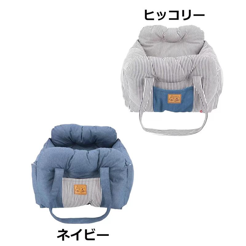 スヌーピー 3WAY ドライブキャリー ベッド 2色 キャリーバッグ ペット