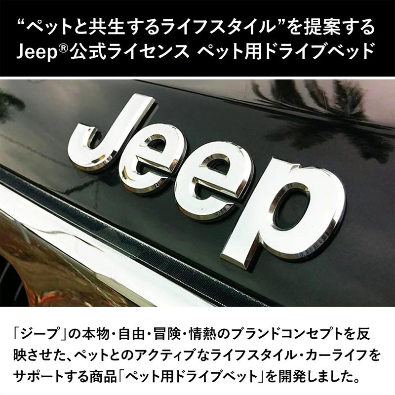 ジープ 3WAY ドライブ キャリー ベッド（ブラック・カモ）ポータブル