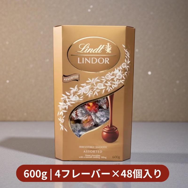 コストコ（Costco） 【夏季クール便】リンツ LINDT リンドール LINDOR