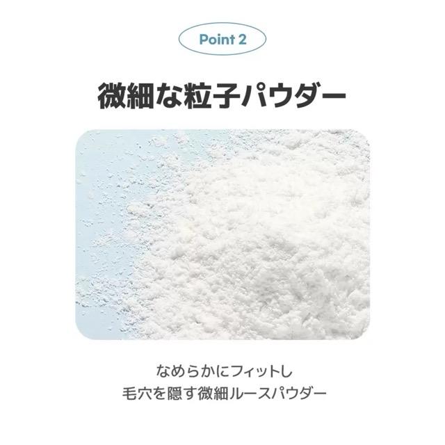 ネイチャーリパブリック ノーセバムパウダー 3個セット ふわ肌仕上げ