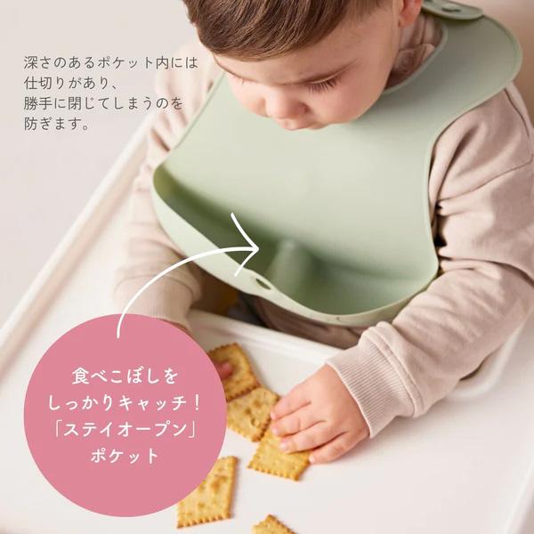 ビーボックス シリコンビブ オーシャン ベビー 赤ちゃん お食事エプロン スタイ blush bbox b.box｜babyalice｜03