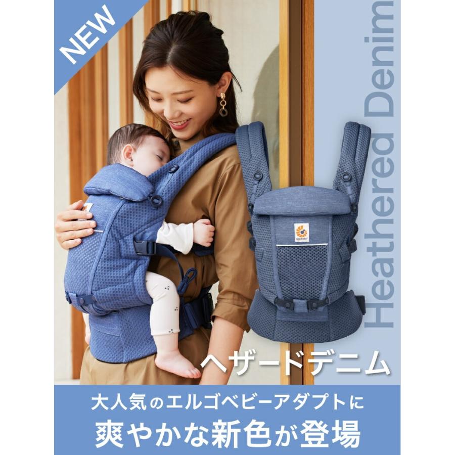 【ギフトラッピング込み】エルゴベビー アダプト ソフトフレックス Ergobaby ADAPT SoftFlex 日本正規品｜babyalice｜16