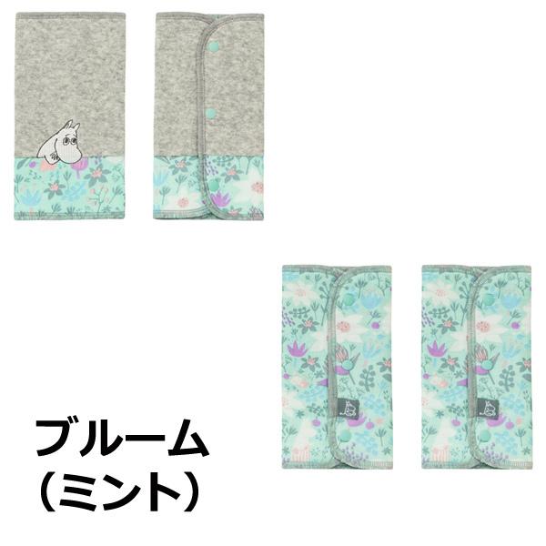 メール便送料無料 ムーミンベビー リバーシブルベルトカバー 防水 だっこひも用サッキングパッド よだれカバー Apmb0100 Baby Alice 通販 Yahoo ショッピング