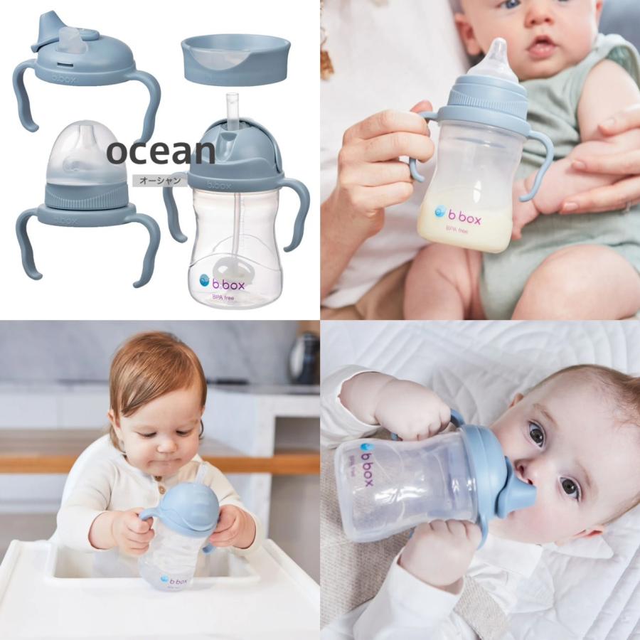 b.box（ビーボックス） ステップアップマグパック ギフトセット お食事