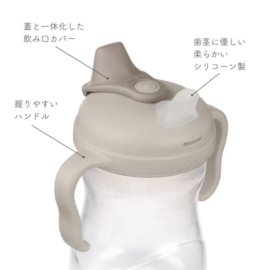 b.box（ビーボックス） ステップアップマグパック ギフトセット お食事