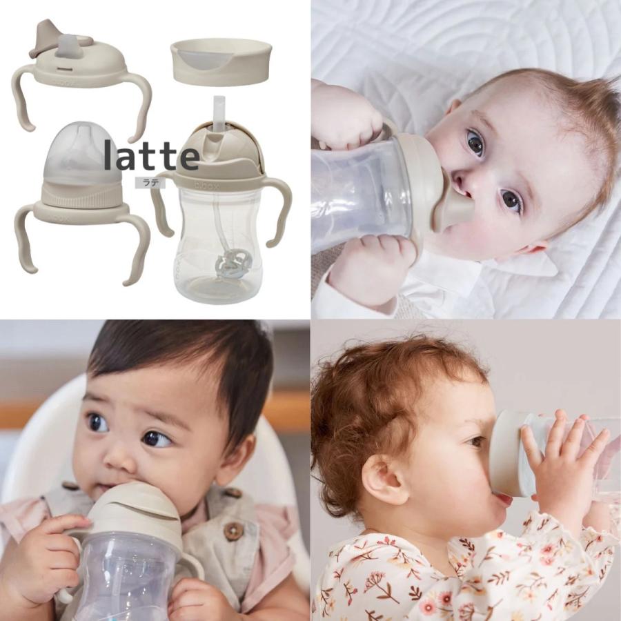 b.box（ビーボックス） ステップアップマグパック ギフトセット お食事