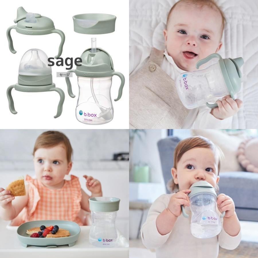 b.box（ビーボックス） ステップアップマグパック ギフトセット お食事