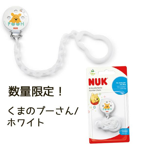 正規品  ヌーク NUK おしゃぶりホルダー クラウン バタフライ カー｜babyalice｜03