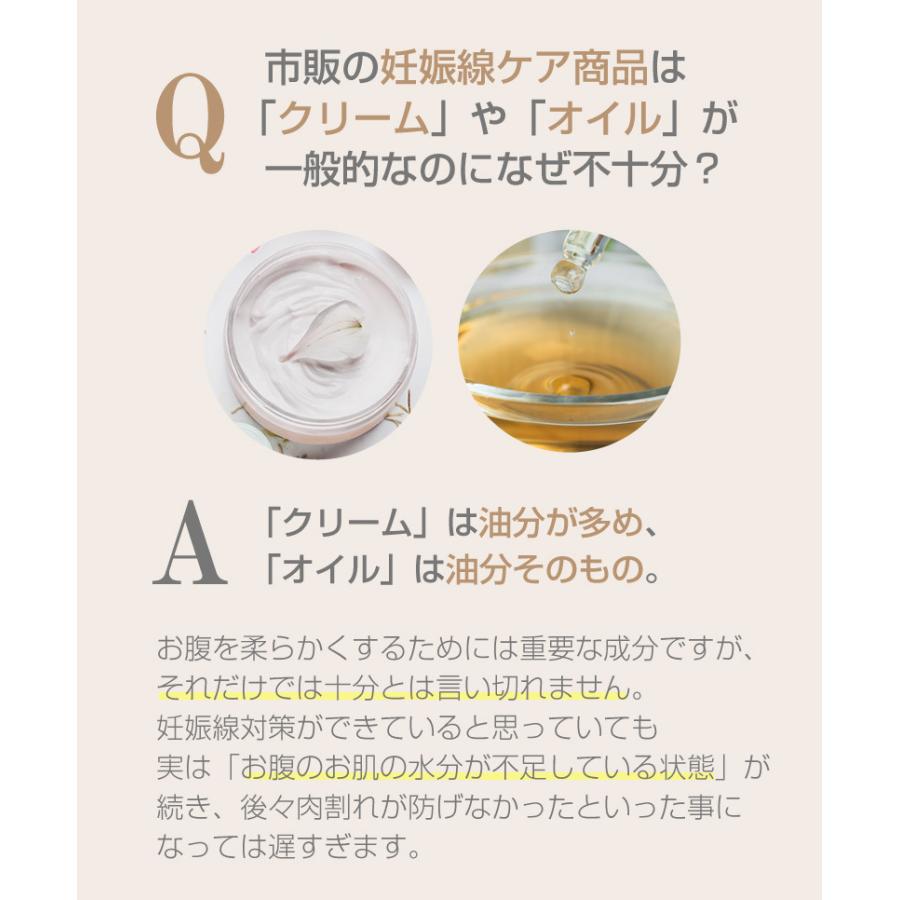 エスメラルダ Esmeralda ボディケアパック 無香料 妊娠線ケアパック 肉割れ予防 妊娠線クリーム 妊娠線ジェル 妊娠線オイル Bodycarepack Baby Alice 通販 Yahoo ショッピング