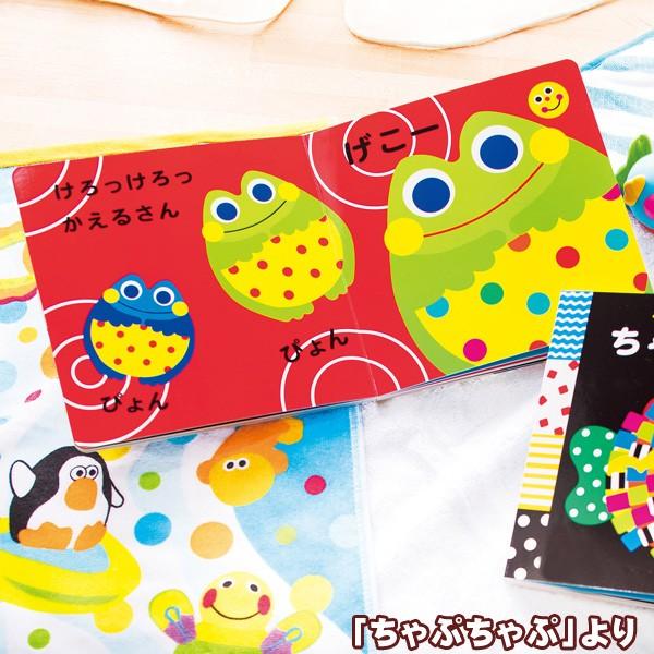 Sassy（知育玩具） サッシー Sassy あかちゃんえほん にこにこ