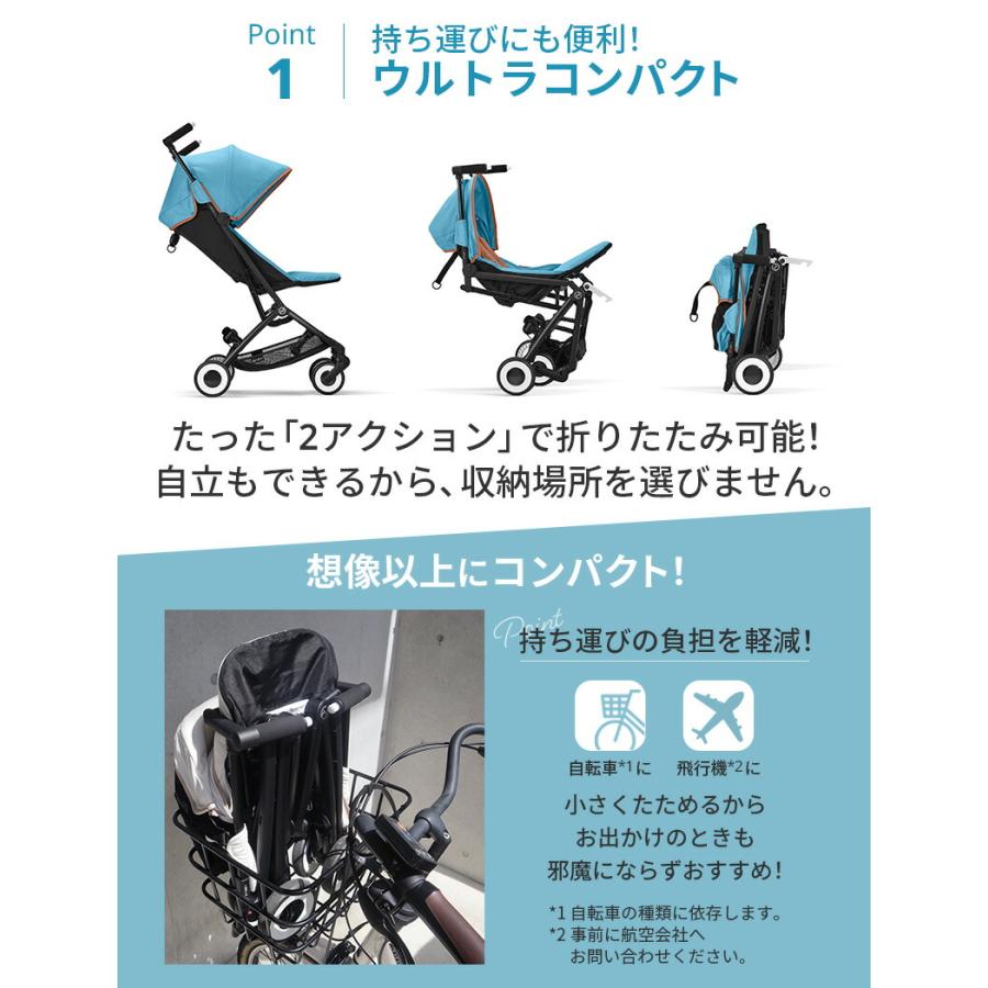 2024 最新モデル サイベックス ベビーカー【cybex サイベックス】リベル【最新 モデル 送料無料】b型 バギー 折り畳み コンパクト 軽量 フック カバー｜babyalice｜05